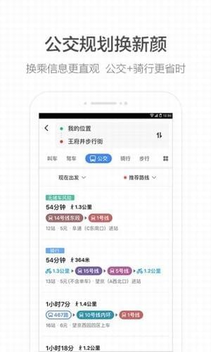 最冒骚导航app下载