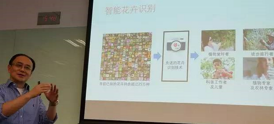 微软识花app下载
