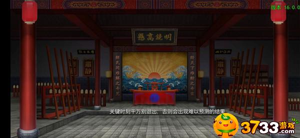 大老爷手游选文还是武(文武线选择推荐)