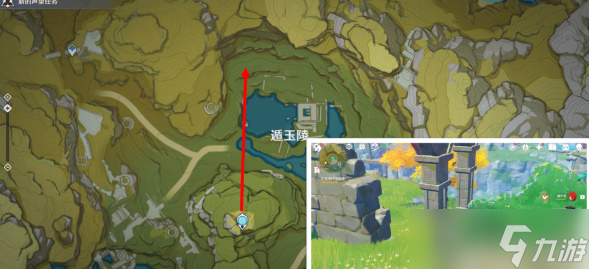 原神天遒宝迹任务攻略