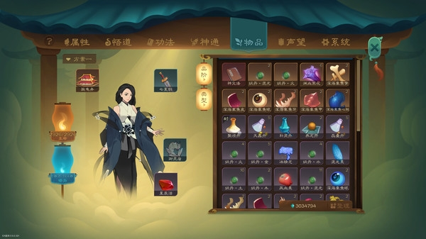 觅长生图片4