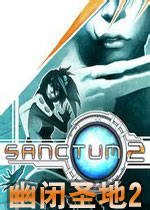 幽闭圣地2 (Sanctum 2)整合13号升级档完整汉化破解版下载(幽闭圣地2中文版下载
