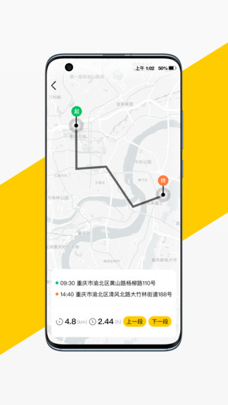 VOGER无极机车