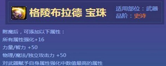 dnf龙珠是什么(龙珠宝珠是什么)