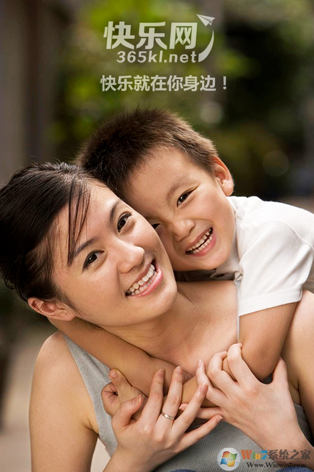 贵港快乐网(本地生活服务平台图