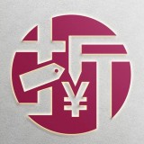 折优惠选安卓版v0.0.39(折优惠选app下载)