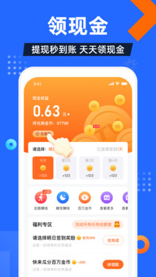 电视家app宣传图1