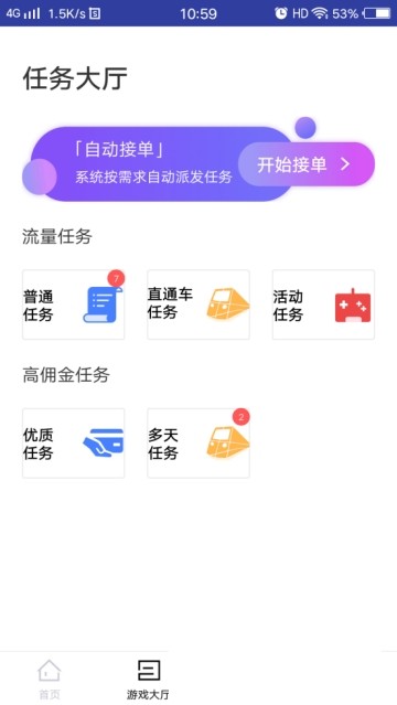 小土豆