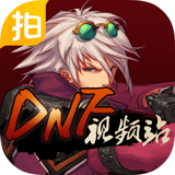 DNF视频站安卓版下载(DNF视频站下载)