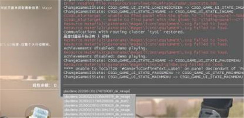 csgo看demo锁定一个人视角方法
