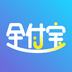 全付宝安卓版下载(全付宝app下载)