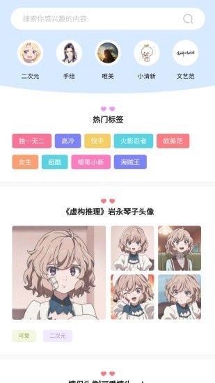 奇米奇米图
