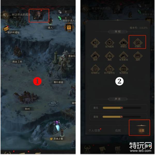 《地下城堡3》兑换码2023年3月14日(3月14日兑换码分享)