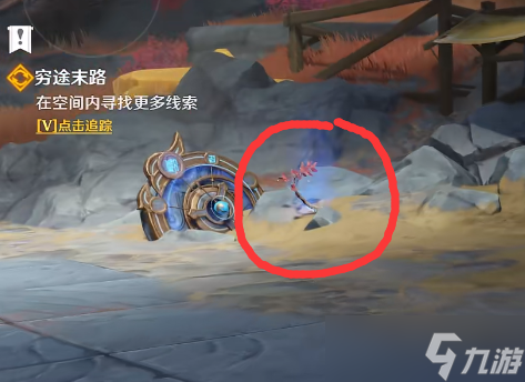 原神穷途末路进入新的空间怎么做？危途疑踪穷途末路任务攻略