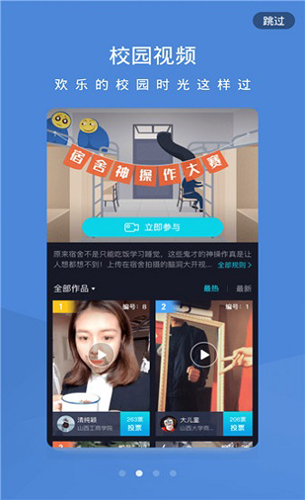 想要APP 官方破解版V6.5.6[暂未上线]下载(想要APP下载)