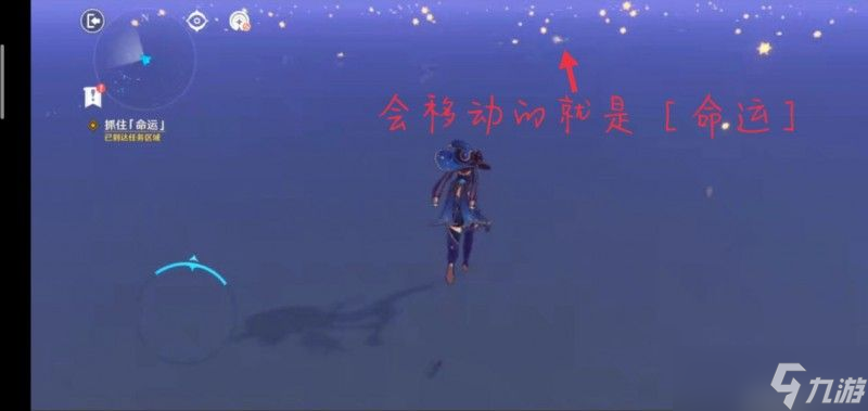 原神莫娜秘境怎么解密