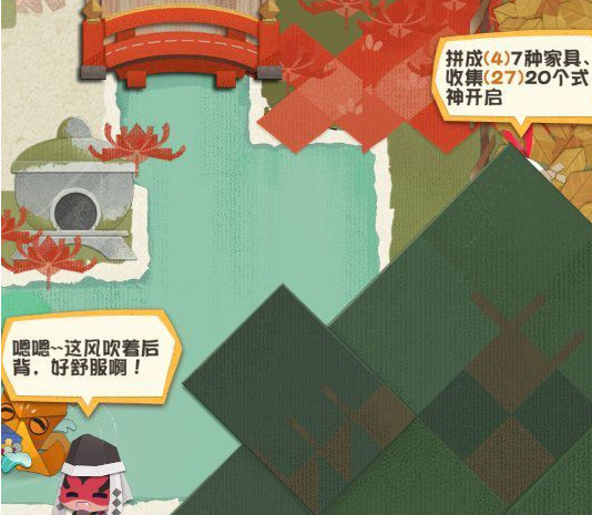 阴阳师妖怪屋宠物土蜘蛛位置介绍