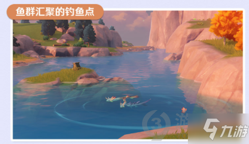 原神钓鱼怎么玩 原神钓鱼玩法攻略