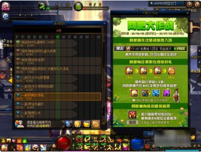 dnf复活币使用方法