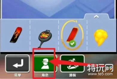 地铁跑酷如何变保安(地铁跑酷变保安攻略)