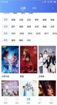 天堂网最新版