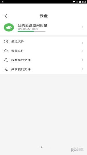 湖北应急指挥