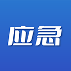 湖北应急指挥安卓版下载(湖北应急指挥app下载)