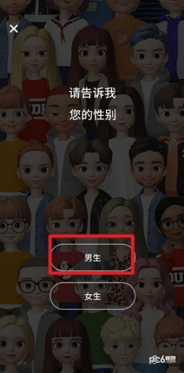 memoji头像制作 官方版v2.2.4下载(memoji官方版下载)