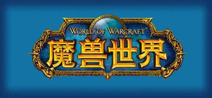 魔兽世界怀旧服wlk干掉维库人任务怎么完成(干掉维库人任务完成攻略)