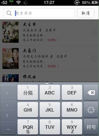 起点中文网下载