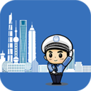 上海交警APP 官方版V4.6.0下载(上海交警手机版下载)