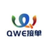 QWE接单 v0.0.1图