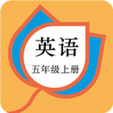 五年级英语上册人教版图