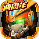 机战王破解版v4.8.0无限钻石下载(机战王游戏下载)