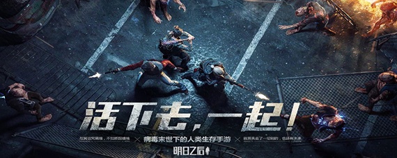 明日之后怎么挂机钓鱼并且退出游戏(挂机钓鱼并退出游戏攻略)