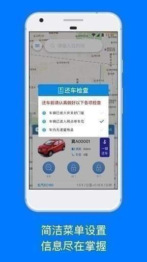 嗖嗖开呗1