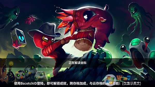 崩溃大陆完整版