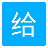 爱给网安卓版下载(爱给网音效下载)