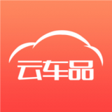 云车品安卓版下载(云车品app下载)