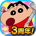 蜡笔小新帮手大作战 v2.18.3最新版下载(蜡笔小新帮手大作战最新版游戏下载)