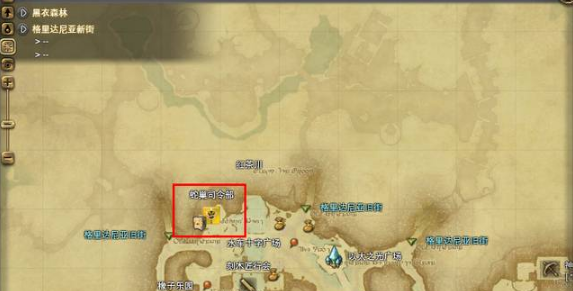ff14坐骑任务接取攻略
