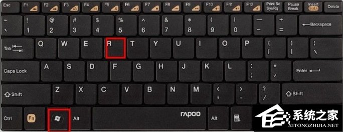 Win7怎么打开任务管理器？