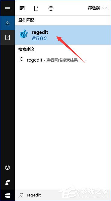 PIN是什么意思？Windows10怎么限定PIN的最小位数？