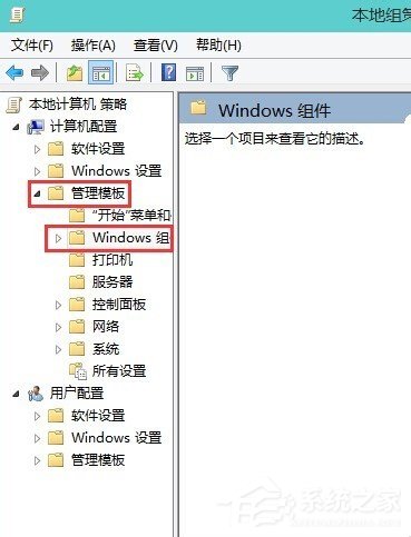 Win10系统怎么关闭Windows Defender服务？