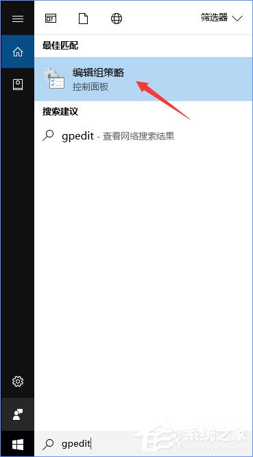 PIN是什么意思？Windows10怎么限定PIN的最小位数？