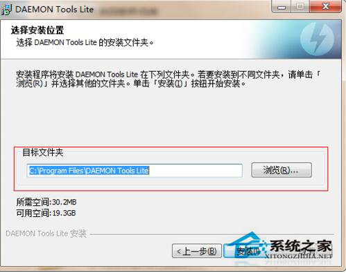 怎么安装虚拟光驱？安装虚拟光驱的方法