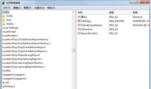 Win7怎么消除快捷方式箭头？