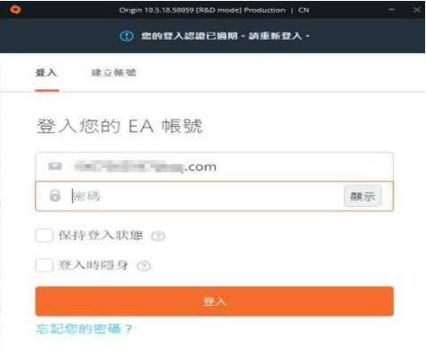 怎么解决win10 1803无法安装origin的问题 运行origin闪退的解决办法