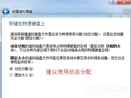 怎么在VirtualBox虚拟机中安装XP系统？