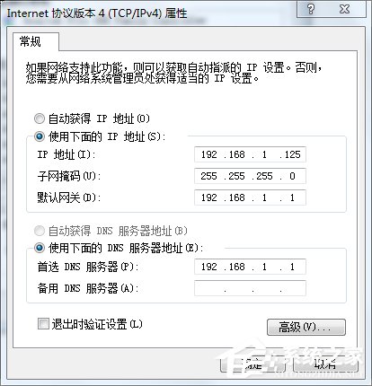 Win7笔记本怎么当无线路由器？